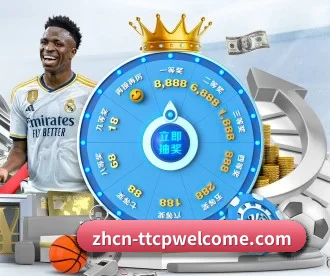 Welcome娱乐中心彩票 APP