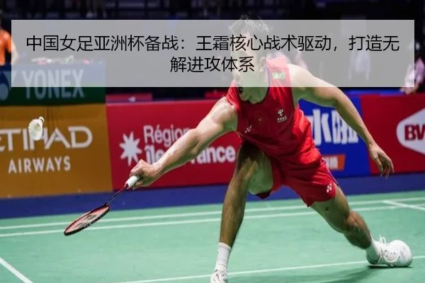 zhong-guo-nv-zu-ya-zhou-bei-bei-zhan-wang-shuang-he-xin-zhan-shu-qu-dong-da-zao-wu-jie-jin-gong-ti-xi-2-226.jpg